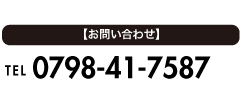 ご予約はお電話でお願いします。