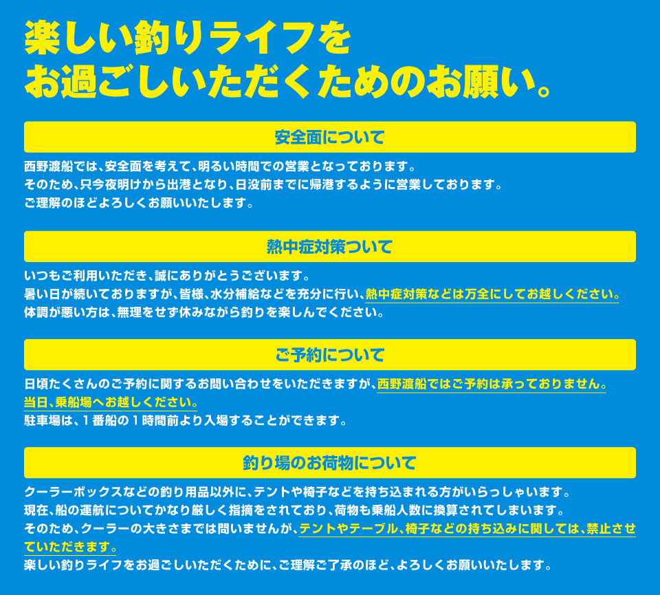 ここまで値上げをせずに頑張ってまいりましたが、もう限界です。