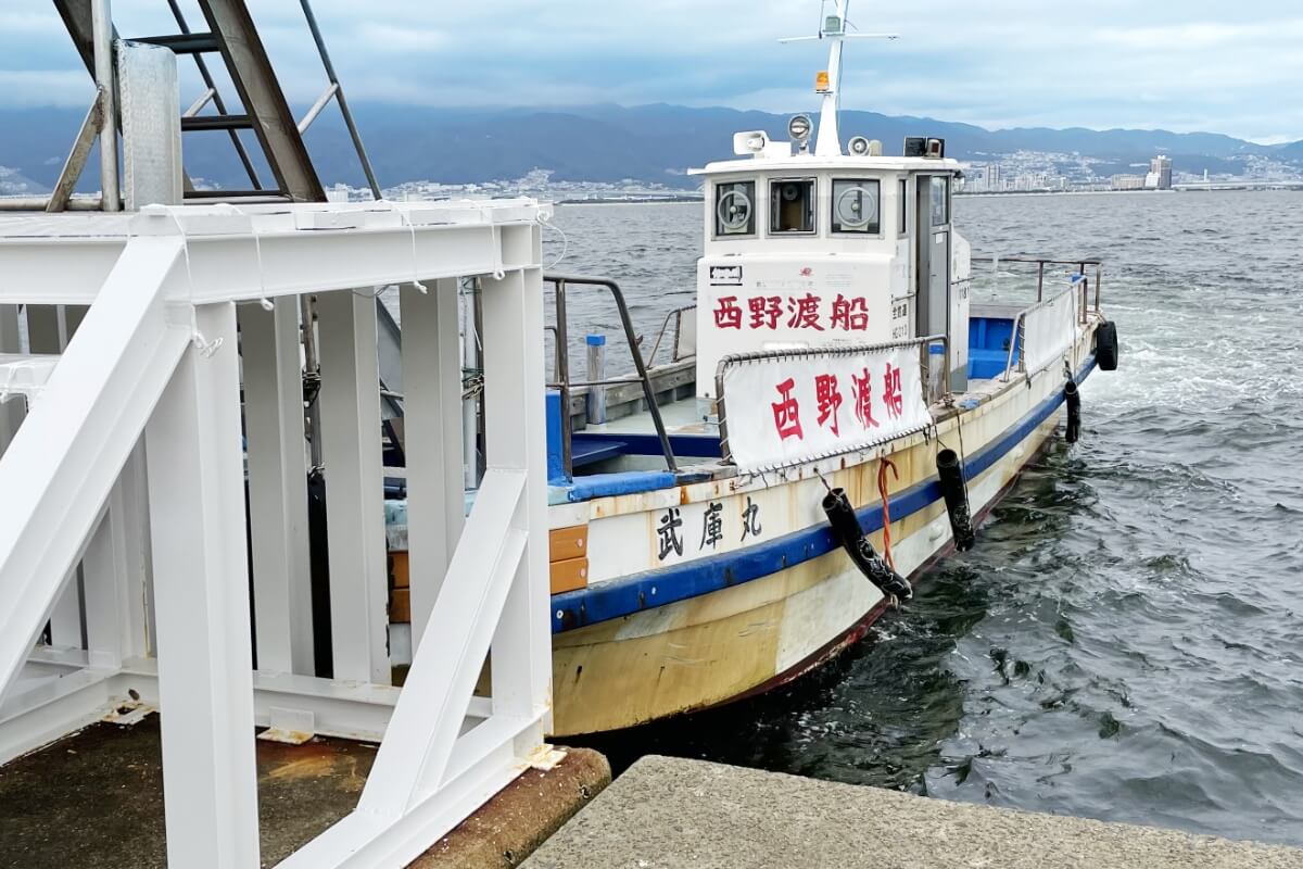 西野渡船｜初めての方へ